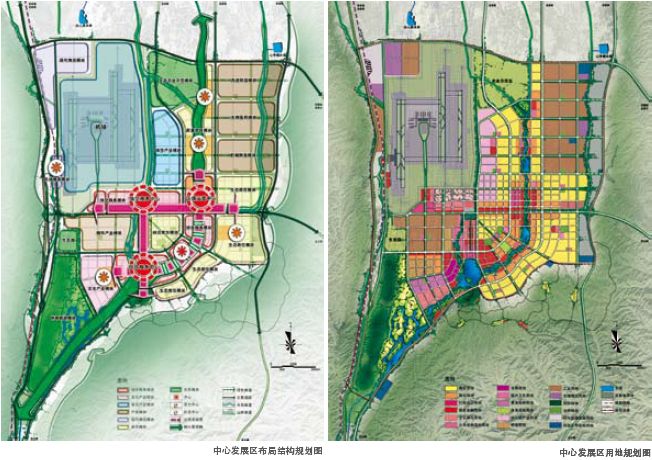 兰州新区总体规划方案征集